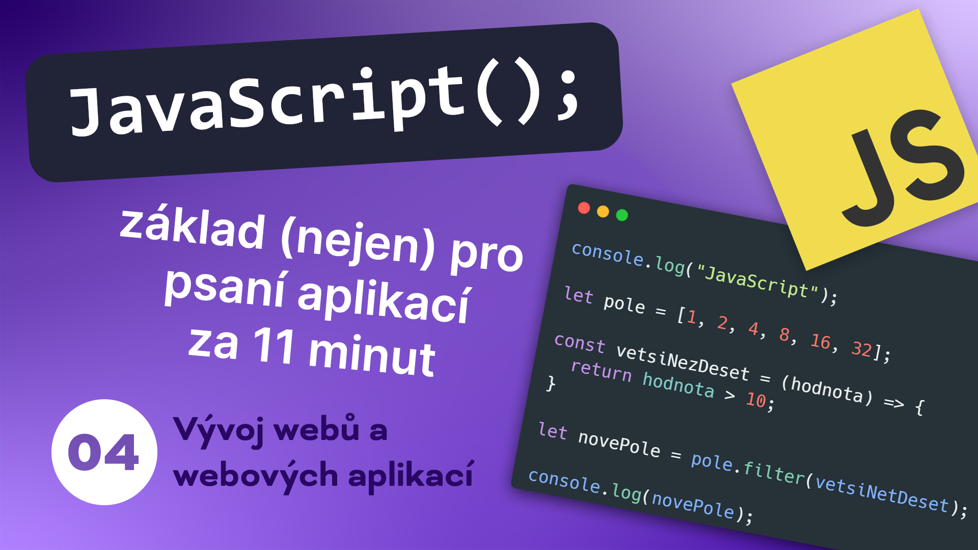 #4 JavaScript